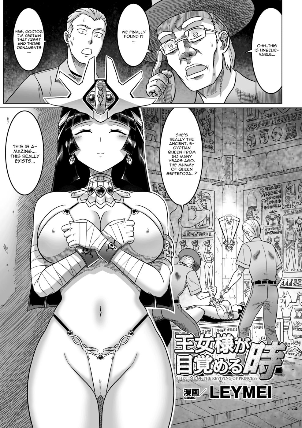 Hentai Manga Comic-The Time of the Reviving of Princess-Read-1